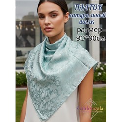 Платок однотонный из натурального шелка пастельно-бирюзовый Арт В1051/20