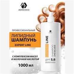 ADRICOCO EXPERT LINE Липидный шампунь с комплексом масел и молочной кислотой, 1000мл