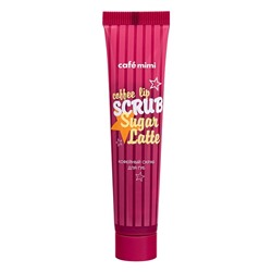 Le Cafe КМГ Скраб для губ КОФЕЙНЫЙ 15 мл