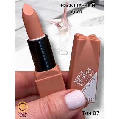 Помада для губ матовая  Romantic Арт 0011 тон 07