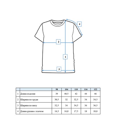 Футболка для девочки