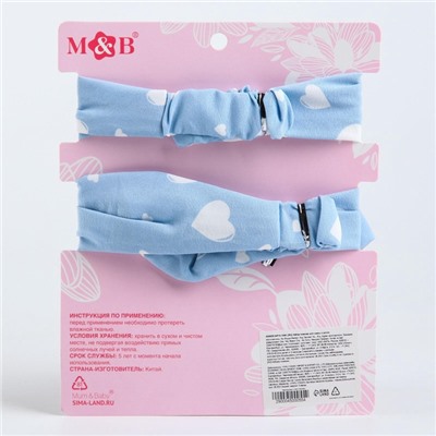Повязка на голову для мамы и дочки M&B «Family look: сердечки» 2 шт., голубой