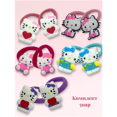 Резинки детские для волос (кити) РД8 (5 пар/10 штук)