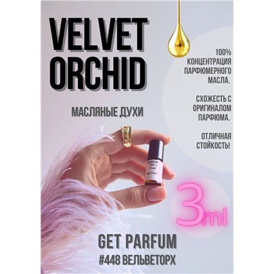 Velvet Orchid / GET PARFUM 448