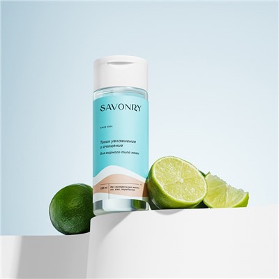 Тоник для жирного типа кожи, 150мл