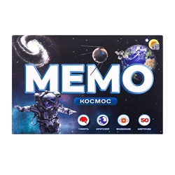 Мемо «Космос», 50 карт