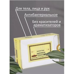 JASMINE Soap Khadi (Мыло ручной работы Растительное  "Жасмин" Кхади), 100 г.