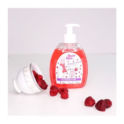 Мыло детское "Малиновый слайм" (300 мл) (10324924)