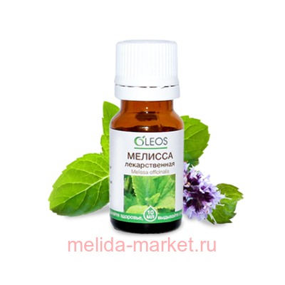 ОЛЕОС МАСЛО ЭФИРНОЕ МЕЛИССА ЛЕКАРСТВЕННАЯ 10МЛ