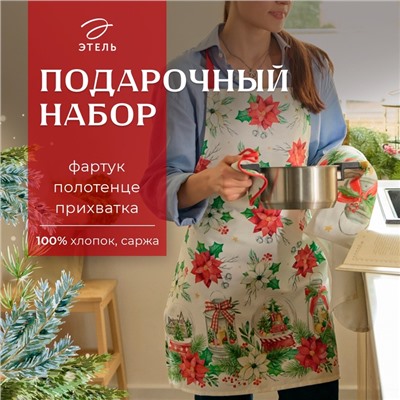 Набор новогодний подарочный "Этель" Christmas red flowers, фартук, полотенце, прихватка