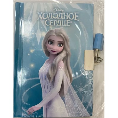 ж-л Холодное сердце 12/23 С ВЛОЖЕНИЕМ! Вложение Блокнот