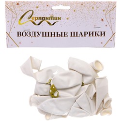 Воздушные шары 10 шт, 10"/25см "Здравствуй, Солнышко", Белый/золото