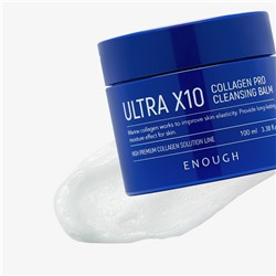 Enough Бальзам для умывания с коллагеном / Ultra X10 Collagen Cleansing Balm, 100 мл