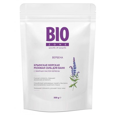 BioZone Cоль для ванн морская розовая с эфирным маслом вербены 500 г