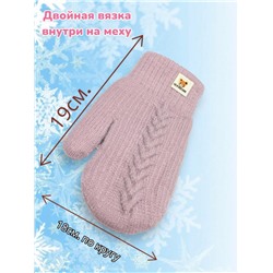 Варежки теплые подростковые для девочек Арт 2023/11 тип 8