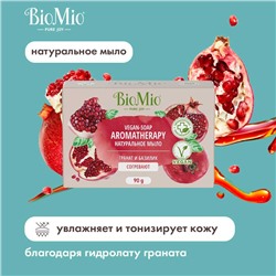 BioMio BIO-SOAP Мыло туалетное Гранат и базилик, 90 гр.