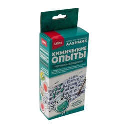 Химические опыты «Чернила-невидимки»