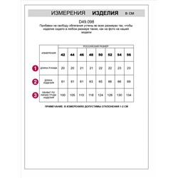 Футболка из премиального хлопка с авторским принтом