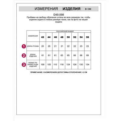 Футболка из премиального хлопка с авторским принтом