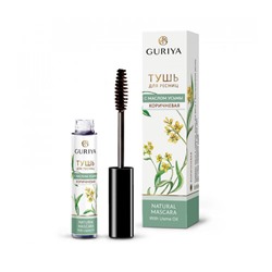 Тушь натуральная коричневая с маслом листьев усьмы для удлинения ресниц Guriya