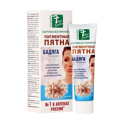 Гель от угревой сыпи и пигментных пятен "7 нот здоровья Бадяга", 50 мл