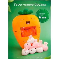 Плюшевая мягкая игрушка сплюшка Морковь, 50 см