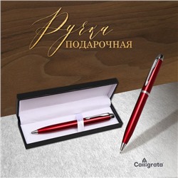 Ручка подарочная, шариковая «Атлантик» в кожзам футляре, поворотная, корпус бордо с серебром