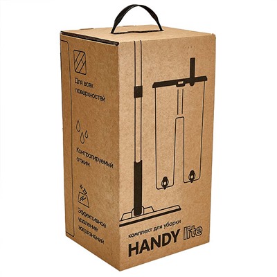 Комплект для уборки HANDY lite (графитовый) 51051
