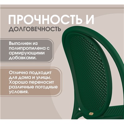 Стул SHT-S172
                        темно-зеленый ral 6028