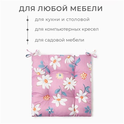 Подушка на стул Этель "Цветы" цв.сиреневый, 40х40 см, 100% п/э
