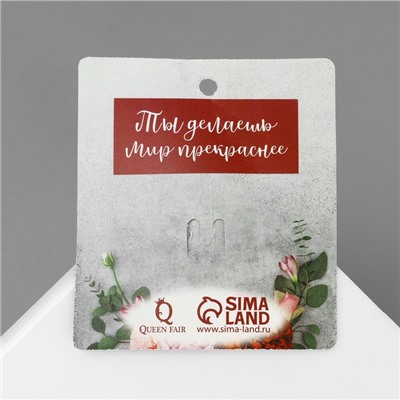 Брошь «Бусинки» мини, цвет серый в серебре