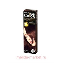 Белита COLOR LUX Бальзам-маска оттеночный для волос тон 26 Золотистый кофе,100 мл.