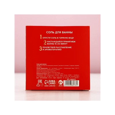 Соль для ванны Love, 200 г, аромат сладкой ванили, Чистое счастье