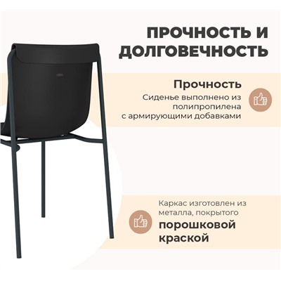 Стул SHT-S178
                        черный / черный муар