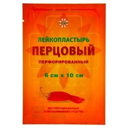 Лейкопласт.перц.6х10см 360-098