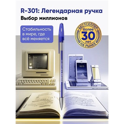 Ручка гелевая ErichKrause R-301 Original Gel, узел 0.5 мм, чернила красные, длина линии письма 600 метров