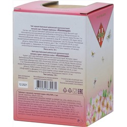 HILLTOP. 8 марта. Керамика. Чайница Милый зайчик 50 гр. чайница керам.