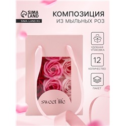 Набор мыльных роз в коробке 12 штук, микс