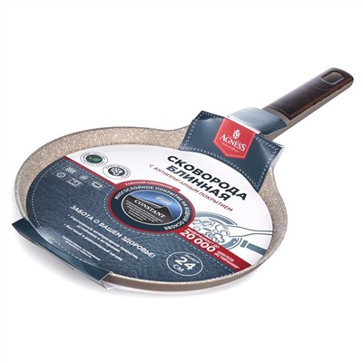 СКОВОРОДА БЛИННАЯ С АНТИПРИГАРНЫМ ПОКРЫТИЕМ PFLUON MARBLE, 24*4,3 СМ