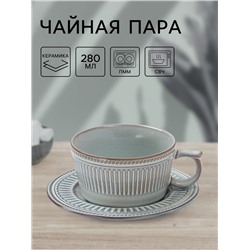 Чайная пара Ancient Greece, чашка 280 мл, блюдце d=15,5 см, керамика, голубая