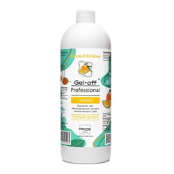 Средство для обезжиривания ногтей и снятия липкого слоя GEL- OFF CLEANER «Спелый цитрус», 1000 мл
