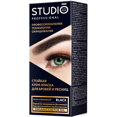 STUDIO Краска для бровей и ресниц 50/30 г ЧЕРНАЯ