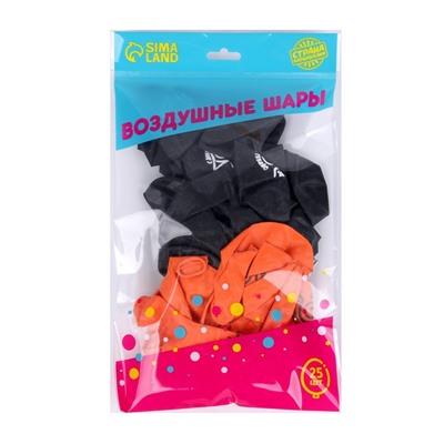 Воздушные шары латексные 12" «С днём рождения», 25 шт.