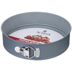 ФОРМА ДЛЯ ВЫПЕЧКИ AGNESS РАЗЪЕМНАЯ С АНТИПРИГАРНЫМ ПОКРЫТИЕМ 26 СМ