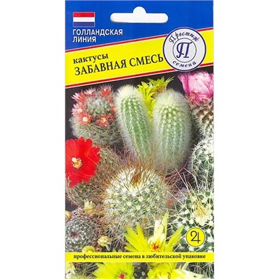 Семена Семена Кактусы Забавная Смесь (РС-1), арт.: 4714