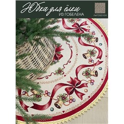 Красные бантики Юбка для елки д93 см тесьма 232184