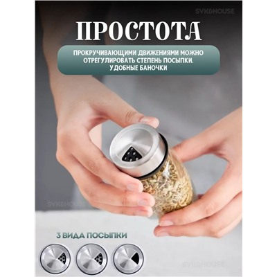 Органайзер для специй на подставке (3549)