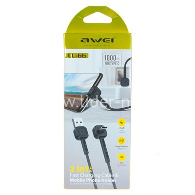 USB кабель для USB Type-C 1.0м AWEI CL-66 2в1 (кабель/подставка) белый