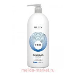 OLLIN CARE Шампунь увлажняющий 1000мл