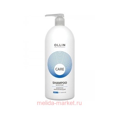 OLLIN CARE Шампунь увлажняющий 1000мл